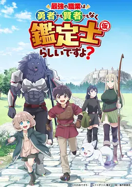 灵狐纪 古风奇幻动漫全集高清在线观看