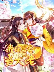 美食漫游记 纪实美食综艺全集免费观看